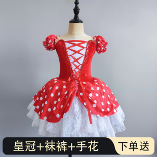 专业儿童樱桃萝卜变奏芭蕾舞裙，女童演出服吊带红色蓬蓬裙表演服装