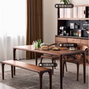 北美黑胡桃木大板实木餐桌，榫卯日式长方形简约饭桌书桌餐台茶桌子