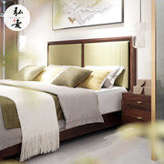 全实木床轻奢新中式婚床简约1.8米大床高档主卧室软包双人床定制
