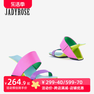 JadyRose夏季凉拖女外穿时尚糖果色异型坡跟凉鞋高跟小众独特