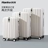 汉客大容量行李箱20寸拉杆箱万向轮密码登机商务旅行箱防刮耐磨