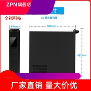 2u4u服务器机箱4.0铝面板，6个硬盘位usb3.0机箱可定制加工