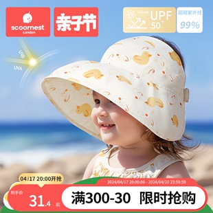 婴儿遮阳帽女童防紫外线空顶帽，宝宝帽子女，宝遮脸太阳帽儿童防晒帽