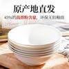 蘸料小碗纯白色骨瓷餐具家用陶瓷简约敞口蘸料泡面碗大汤碗斗碗米