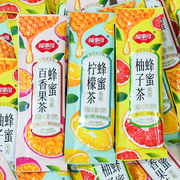 福事多蜂蜜柚子茶小包装百香果茶柠檬蜂蜜水便携果酱茶冲水饮品