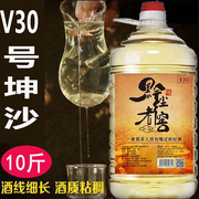 自酿散装白酒贵州酱香型，53度泡酒高粱原浆纯粮食，坤沙老酒桶装10斤