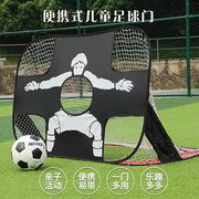 足球门儿童二合一门框五人七人制，室内便携双面，可用户外折叠球框架