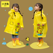 儿童雨衣女童小黄鸭雨鞋套装，小孩学生防雨服宝宝幼儿园雨披书包水
