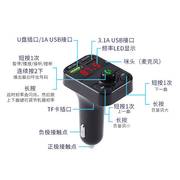 x3车载mp3蓝牙播放器汽车音乐，点烟器mp3插卡免提通话fm发射器车充