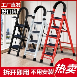 家用梯子折叠多功能伸缩加厚室内人，字梯四步步梯楼梯小型便携踏板
