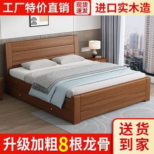 中式实木床1.8米双人床主卧经济型简约1.5米单人床家用1.8m加厚床