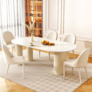 法式奶油风岩板西餐桌椅子组合半岛，台小户型家用饭桌2023网红