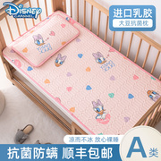 婴儿乳胶凉席夏季儿童，拼接床幼儿园床垫专用冰丝，席子午睡宝宝可用
