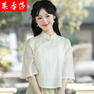 民国风改良汉服短袖旗袍，上衣复古唐装，女中国风年轻短款茶服两件套