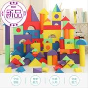 泡沫大方块积木 大号 正z方形儿童超砖拼装头墙积木软海绵玩具