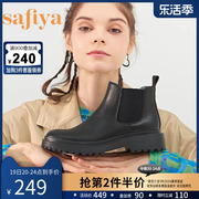 索菲娅齿轮切尔西短靴，女2022冬季潮搭烟筒靴女靴子sf24116037