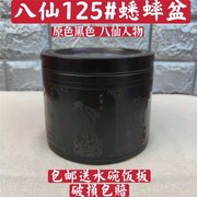 蛐蛐罐蟋蟀盆泥罐泥盆山东名家制罐直筒八仙人物澄泥精制蟋蟀用具