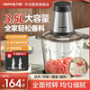 九阳绞肉机家用电动小型料理机搅拌机多功能，全自动家用绞馅la551