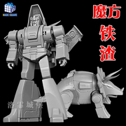 魔方铁渣g1小比例三角，龙钢索(龙钢索)淤泥，机械恐龙ms-toys变形玩具模型