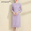 annally2024春装优雅修身显瘦打底七分袖，蕾丝紫色连衣裙女装