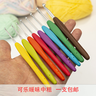 日本可乐牌暖昧编织工具套装，clover糖果色，防滑彩虹粗单头钩针毛线