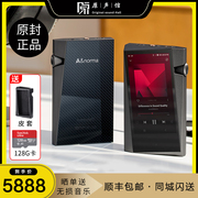 Iriver/艾利和 SR35便携HiFi无损音乐播放器 发烧随身听 MP3 国行