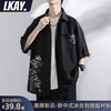 新中式冰丝刺绣短袖衬衫男中国风高级感垂感7七分袖衬衣外套夏季
