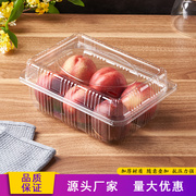 斤2装透明包装塑料盒一次性水果盒餐盒，保鲜水果打包吸塑盒