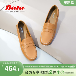 Bata软欧乐福鞋女2024春季商场新复古英伦牛皮通勤一脚蹬AE205AA4