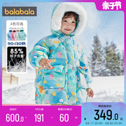 巴拉巴拉女童羽绒服小童宝宝加厚中长款外套冬季2023童装儿童
