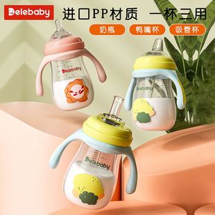 宝宝奶瓶PP耐摔塑料防胀气宽口径带手柄吸管重力球新生婴儿躺着喝