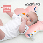 婴儿推车护颈枕头全棉宝宝蝴蝶靠枕新生儿枕头防偏头定型枕