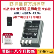 fb沣标en-el9a电池，适用尼康d40d40xd3000d60el9单反相机电池