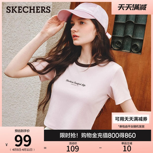 斯凯奇新款短款短袖女装撞色领口针织T恤夏季时尚韩版上衣打底衫
