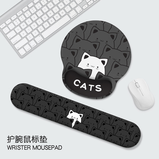 鼠标垫护腕可爱猫咪鼠标垫子女生办公护腕垫键盘垫笔记本键盘手托
