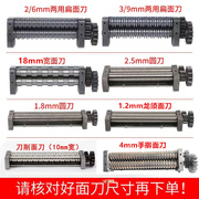 白水王精品白水宏超白水寺压面机专用面别的厂家不通用
