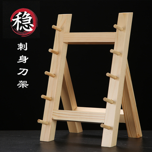 日式多层架木制品寿司沙比利座使用摆木架子厨房用品置物架