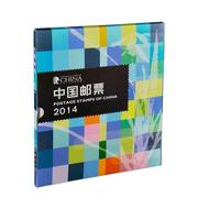 2014年中国集邮总公司玉订年册 大闹天宫/马小本票马赠送版