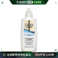 美国直邮olay玉兰油洗面奶温和泡沫，保湿深度清洁200ml