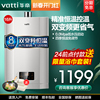 华帝燃气热水器i12061天然气液化气16升13升恒温强排式厨房洗澡用