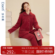 达尔丽睡衣女冬季2023红色本命年夹棉珊瑚绒家居服家夹层套装