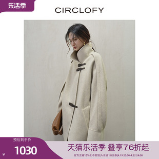 circlofy瑟夕蝙蝠袖门襟扣袢双面，呢全羊毛大衣女2023冬季毛呢外套