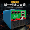 深浮霸99000老式多频12V-24V大功率逆变器机头进口大管电子升压器