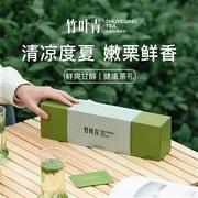 竹叶青茶叶2023年茶峨眉高山绿茶明前采摘特级(品味)经典礼盒120g