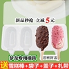 自制梦龙雪糕专用冰棍造型食品级，硅胶模具冰棍冰淇淋冰糕冰棒磨具
