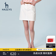 hazzys哈吉斯(哈吉斯)半身裙，女士夏季气质裙子，英伦品牌时尚包臀短裙