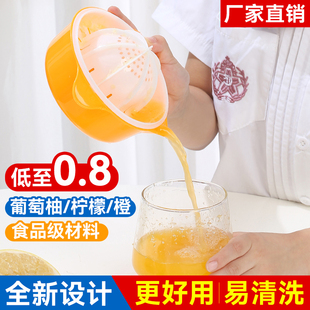 葡萄柚榨汁器柠檬压汁机橙子迷你手压式家用简易榨汁神器手动