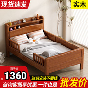 儿童床全实木带护栏小孩1.2米男孩女孩床现代简约1.5小户型单人床