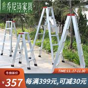 家用梯子四步折叠梯加厚铝，合金人字形梯子，梯双侧梯阁楼登高梯铝梯