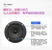 3寸KTV高音喇叭3寸卡包箱双磁纸盆高音喇叭单元60W（2个起）